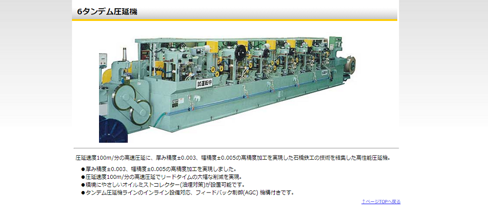 塑性加工ってどんな加工？メリットと加工方式の種類を解説 - 製造ポータル